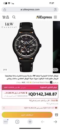 كرنفال • اوتماتيك • مكينه ياباني