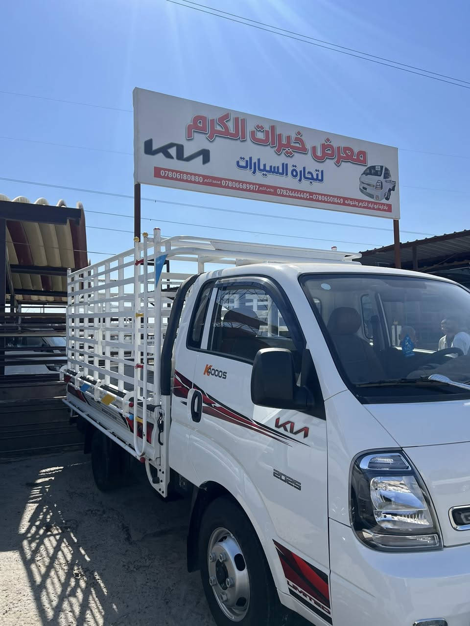 السلام عليكم ورحمة الله وبركاته
كيا بنكو 4000
موديل 2025 
ماشية 24 الف
مكانه بغداد الويسفية 
***********
***********
