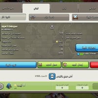 كلان لفل 27 • ماستر • كربلاء