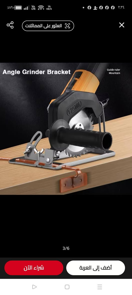 هذا سستم كامل بس تركب بي الكوسرة وتشتغل الي يفيدة يراسلني ويدلل


**إذا كنت صاحب هذا الإعلان وتريد حذفه لأي سبب، رجاءا أرسل رسالة إلى الدعم الفني**