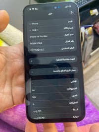 للبيع ايفون ١٤برو ماكس مبدل ظهر وشاشة بطارية ٦٥ الظهر مفطور السعر 350 ...