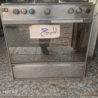 طباخ عشتار • اصلي • مهندسين النجف