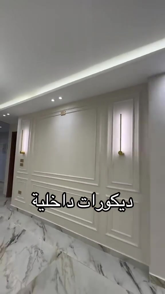 ديكورات داخلية جبس #ديكور #ديكورات


**إذا كنت صاحب هذا الإعلان وتريد حذفه لأي سبب، رجاءا أرسل رسالة إلى الدعم الفني**