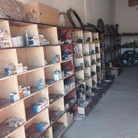 قطع غيار • تفصيخ • كيتات