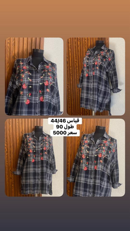 الموسم  _ الصيفي مع #أزياء ازياء القمر للملابس النسائيه ,, يلا نبلش 😍💯
_________________________
💥💥 ترقبوا كل جديد ومميز ,, وموديلات فخمه 😍💯
_________________________
كولكشن العيد وصل قميص باله اوربي درجه اولى نظافه ميه بالميه 🌺🌺
الاسعار بالتعاليق والاستوري 
متوفر عبي خليجية وبشتات 
_________________________
متاح التوصيل جميع محافظات العراق
جميع المحافظات 5,000
بابل أطرافها 3,000
_________________________
توجد خدمة معاينه قبل الدفع والاستلام للتأكد من القطعه قبل دفع ثمنها
__________________________
البيع عن طريق البيج 
,❤️❤️
للحجز والاستفسار دايركت 
او ع واتس اب ( ***********)
 @أبرز المعجبين ازياء القمر للملابس النسائيه
@أبرز المعجبينازياء القمر للملابس النسائيه
