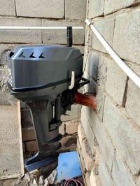 مكينة ١٥ • ياماها صيني • البصره ابي الخصيب