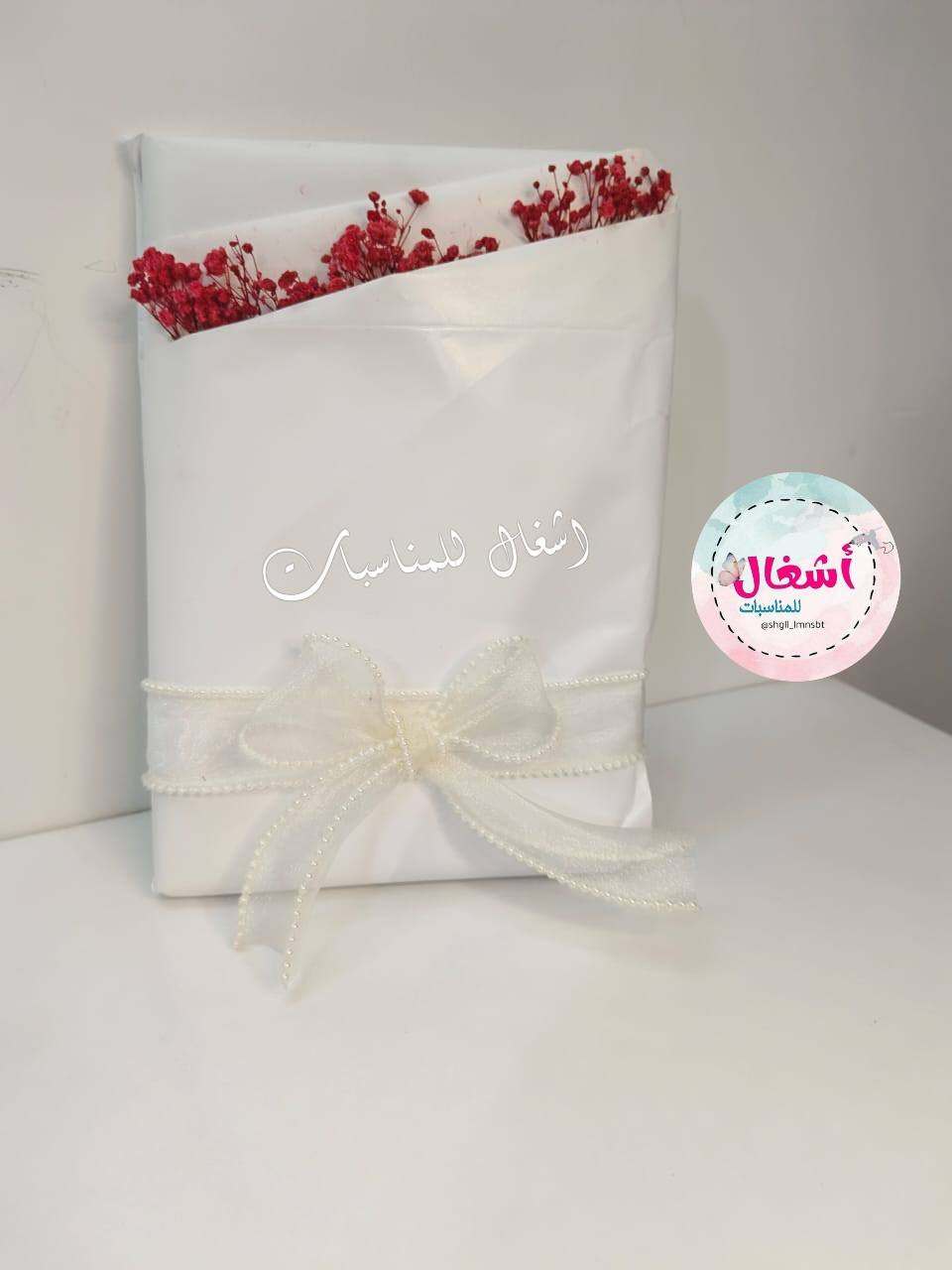 دفتر ملاحظات بالاسم حسب الطلب 🦋🤍👌


**إذا كنت صاحب هذا الإعلان وتريد حذفه لأي سبب، رجاءا أرسل رسالة إلى الدعم الفني**