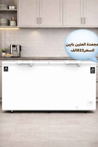 المتين • 22 قدم • توصيل مجاني كربلاء