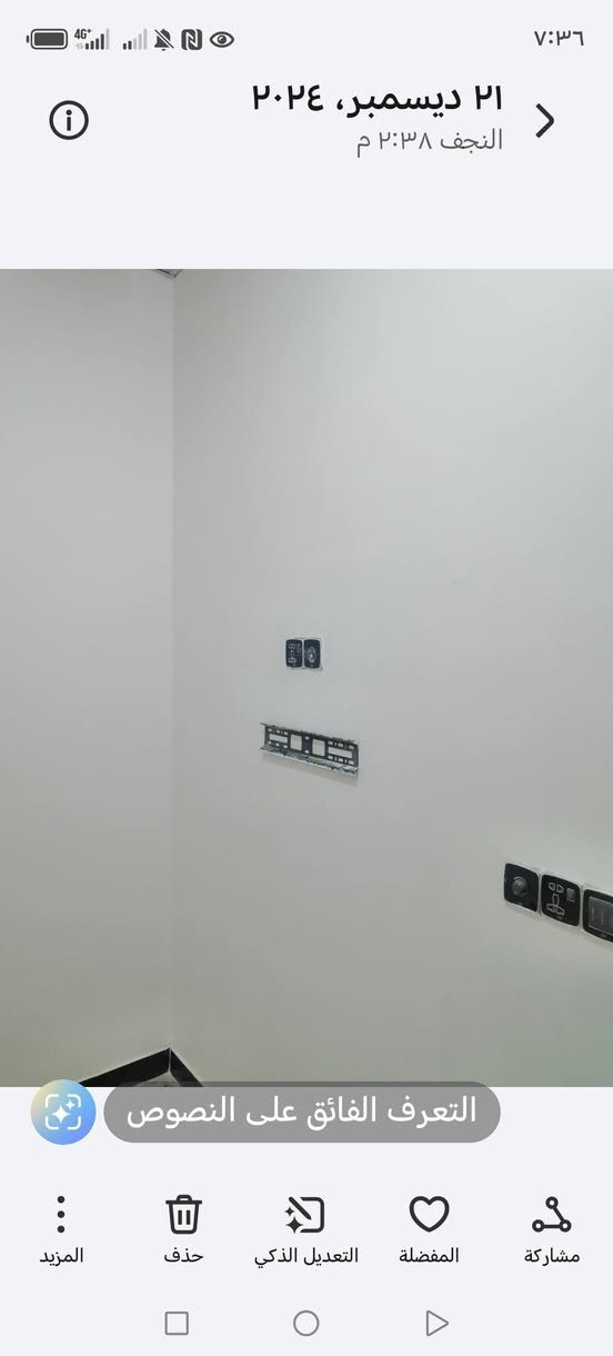 بيت للبيع شارع المطار القديم النجف الاشرف المساحه 150 متر كونكريت مسلح طابوق طابو زراعي ٢٥ مشمول بقرار ٣٢٠ غرفتين وصاله واستقبال مطبخ وحمام عدد ٣ قرب مدرسة الجنائن الابتدائيه وثانوية ومتوسطة زهور الجنائن اتصال *********** أو واتس *********** وبخدمتكم السعر ٤٨ البناء ٢٠١٩ مرقم من البلديه النجف, العراق
