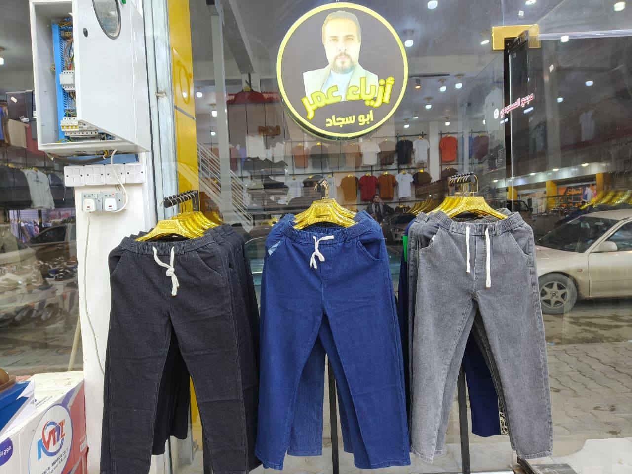 جديد
بجامة كابوي وكتان شكل بنطلون الكابوي 10 الكتان 8 
مجمع و أزياء عمر 2 الشركاط السوق الجديد رقم المجمع 69


**إذا كنت صاحب هذا الإعلان وتريد حذفه لأي سبب، رجاءا أرسل رسالة إلى الدعم الفني**