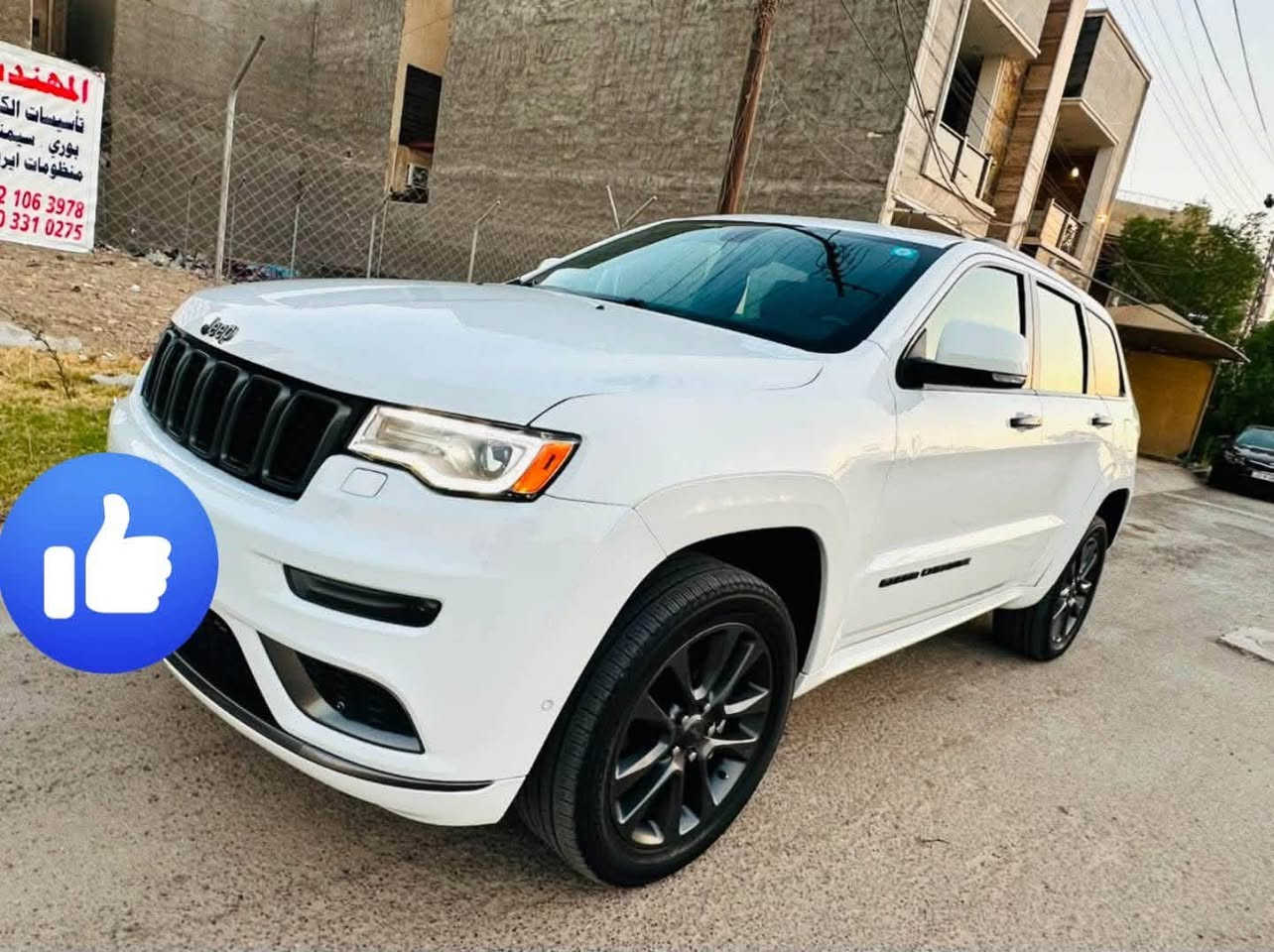 السلام عليكم جيب2020X   وارد امريكي
ماشيه ٥٥  فول موصفات 

بانوراما اعلى فئه لمتدX / رادار امامي/ جكات /بانوراما/ كشنات جلد كهرباء / حساس امامي خلفي / شاشه كار بلي / فور ويل/ باب خلفي كهرباء /ماوس تغير وضعيات قياده/ كشنات خزن / ستيرن كهرباء / مري شفط / 

للستفسار ( رقم بغداد باسمي )
 *********** واتساب فقط
