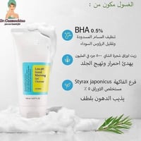 كوزركس • غسول منعش • بدون جفاف