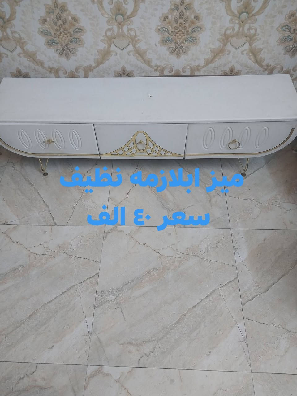 السلام عليكم الاسعار مكتوبه على الصور المكان حي الجهاد 
بيهن مجال لستفسار خاص او الاتصال على الرقم ***********
