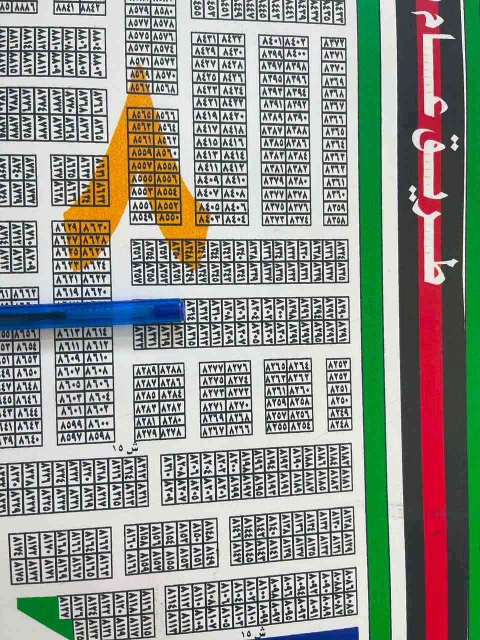 السلام عليكم ورحمة الله وبركاته
مكتب الشروق للعقار
قطعه ارض للبيع
رقم العقار 8314
المقاطعة 10/2 طابو ملك صرف
المساحة 100 متر  قرب شارع 100 ومنطقة التراث
(واجهه 5) و ( نزال 20) 
موقعها حلو ومميز 
السعر 36 مليون مع المجال
الي عنده قطعة يتصل ع الرقم او يتفضل ع الخاص ونعرضها اله يحب بيع سريع او نعرضها للجناي 
 *********** واتساب
