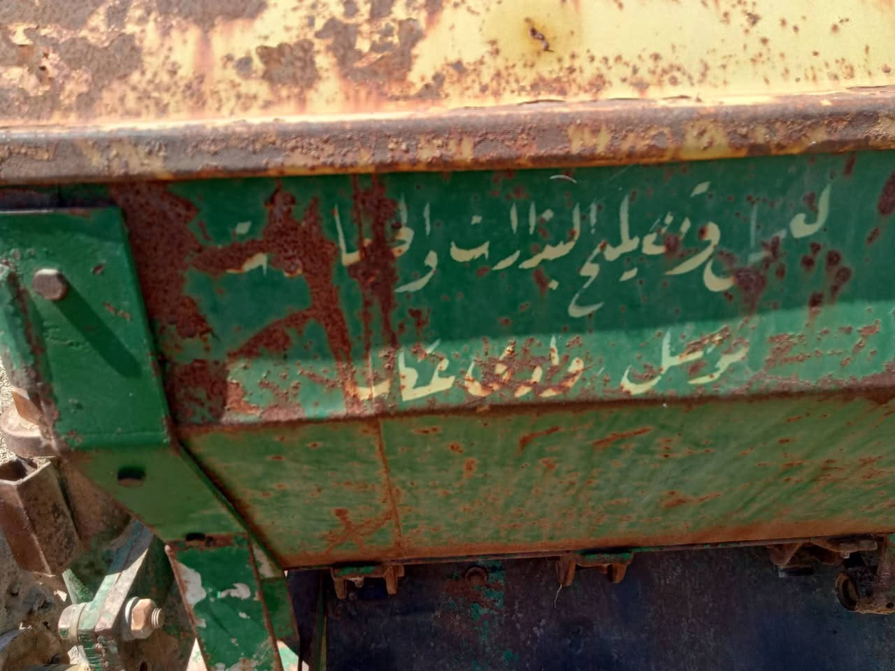 دسك 10 للبيع موديل حديث كبل للشغل
مكان موصل مقابل يارمجه الشرقه قرية جليوخان 
***********
***********
