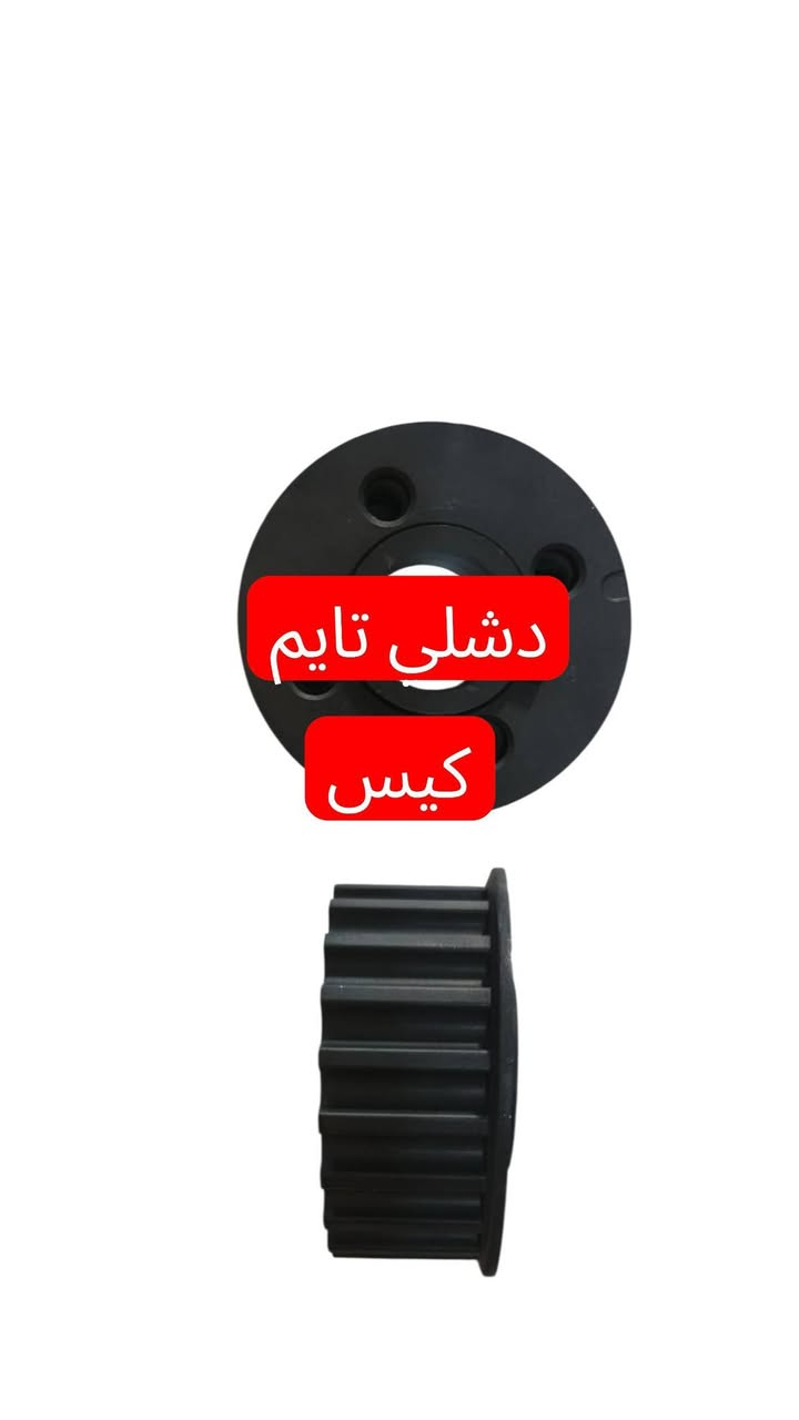 السلام عليكم ورحمة الله وبركاته
المكان بغداد منطقة حي البتول
***********
***********
متوفر توصيل بغداد وجميع المحافظات العراقية
