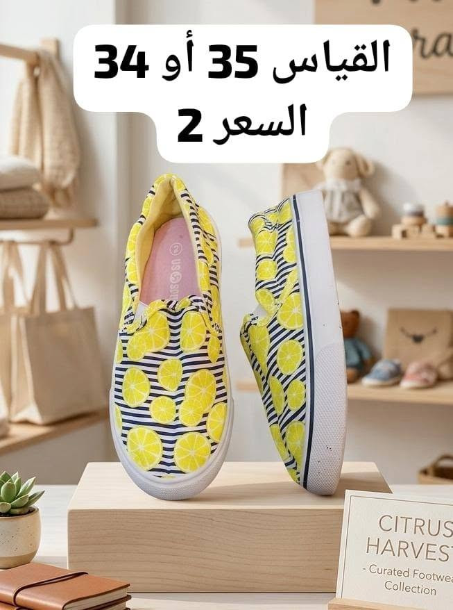 احذية اطفال من قياس() 35 () الشرح داخل الصور 
توصيل داخل المجمع مجاني 
توصيل للدور 2000
لجميع المحافضات 5000


**إذا كنت صاحب هذا الإعلان وتريد حذفه لأي سبب، رجاءا أرسل رسالة إلى الدعم الفني**