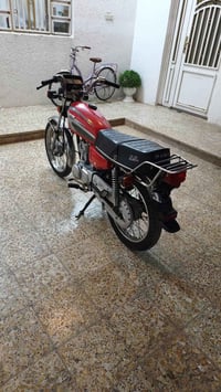 نامه شلامجه • موديل ٢١ • أوراق كاملة