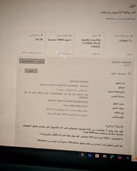 مونيتر ماكبوك • عيب بسيط بالشاشة • بغداد