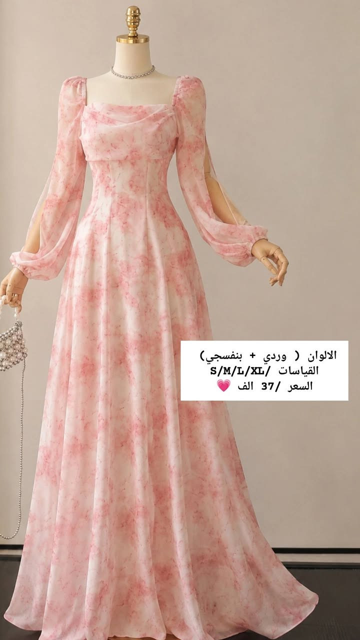 للطلب تفظلوا خاص 🤍
يوجد توصيل لكل المحافظات


**إذا كنت صاحب هذا الإعلان وتريد حذفه لأي سبب، رجاءا أرسل رسالة إلى الدعم الفني**