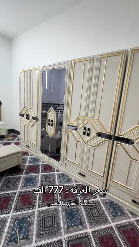 


**إذا كنت صاحب هذا الإعلان وتريد حذفه لأي سبب، رجاءا أرسل رسالة إلى الدعم الفني**