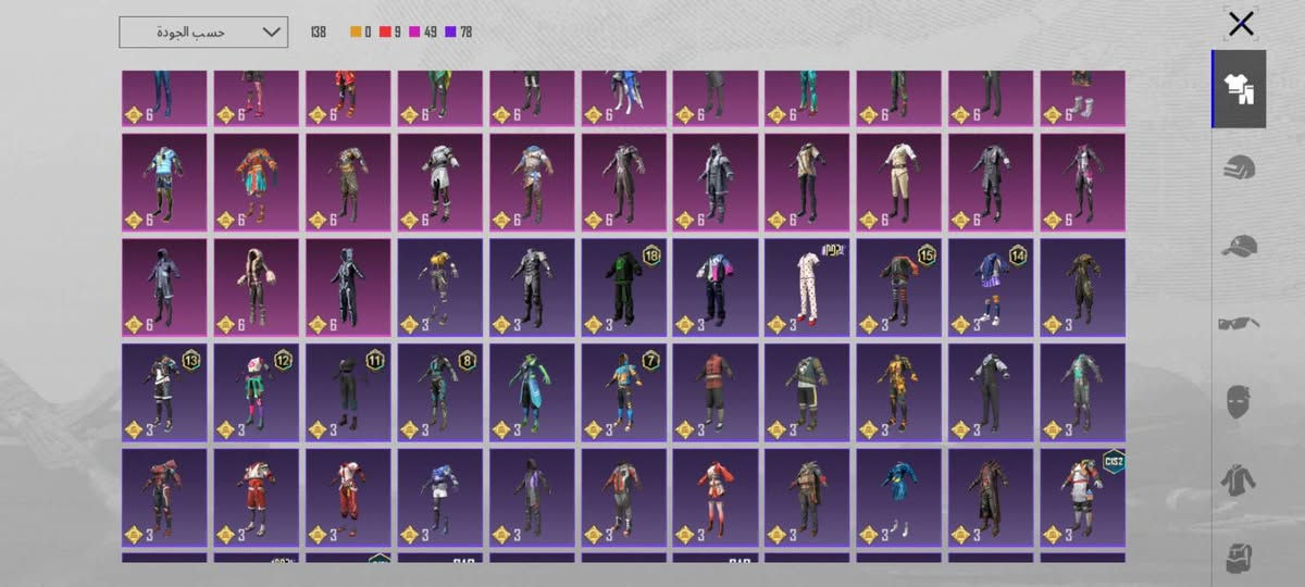 سلام عليكم حساب بوبجي للبيع قيم باليرضي الله واخذ مستوى 74 قريب لل75
9 اسلحة تطور 
من ضمنهن الامفور ثلجي ما مطورة 
سيارة تطور 
كلشي موضح كدامك قيم واخذ 
واتساب  ***********
مكاني الفلوجة
