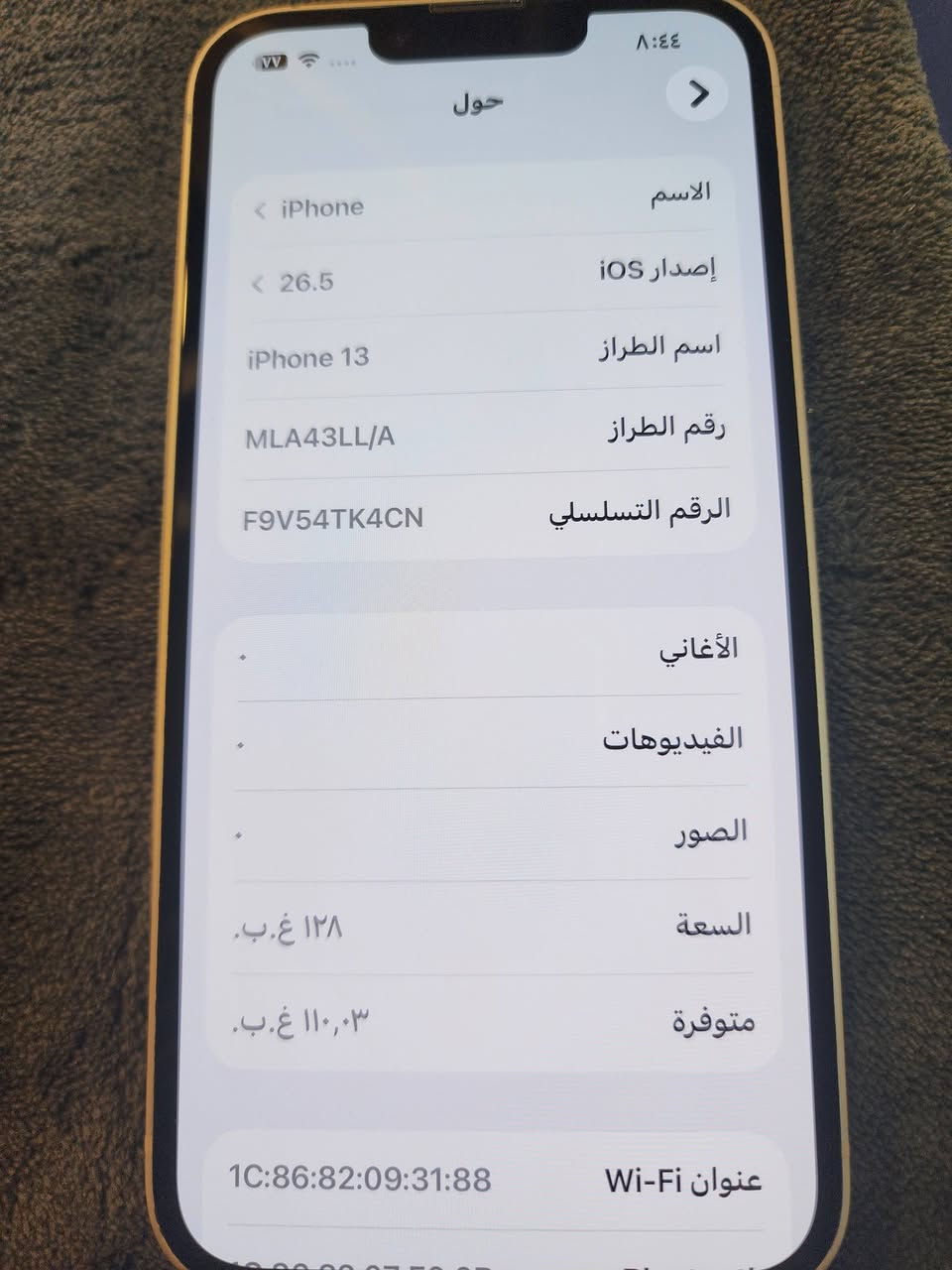 13
عادي بطاريه ٨٤
 ١٢٨LL
بي طخه بسيطه السعر ٤٠٠


**إذا كنت صاحب هذا الإعلان وتريد حذفه لأي سبب، رجاءا أرسل رسالة إلى الدعم الفني**
