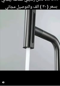 مجموعة خلاطات • مطبخ • ديكور منزلي