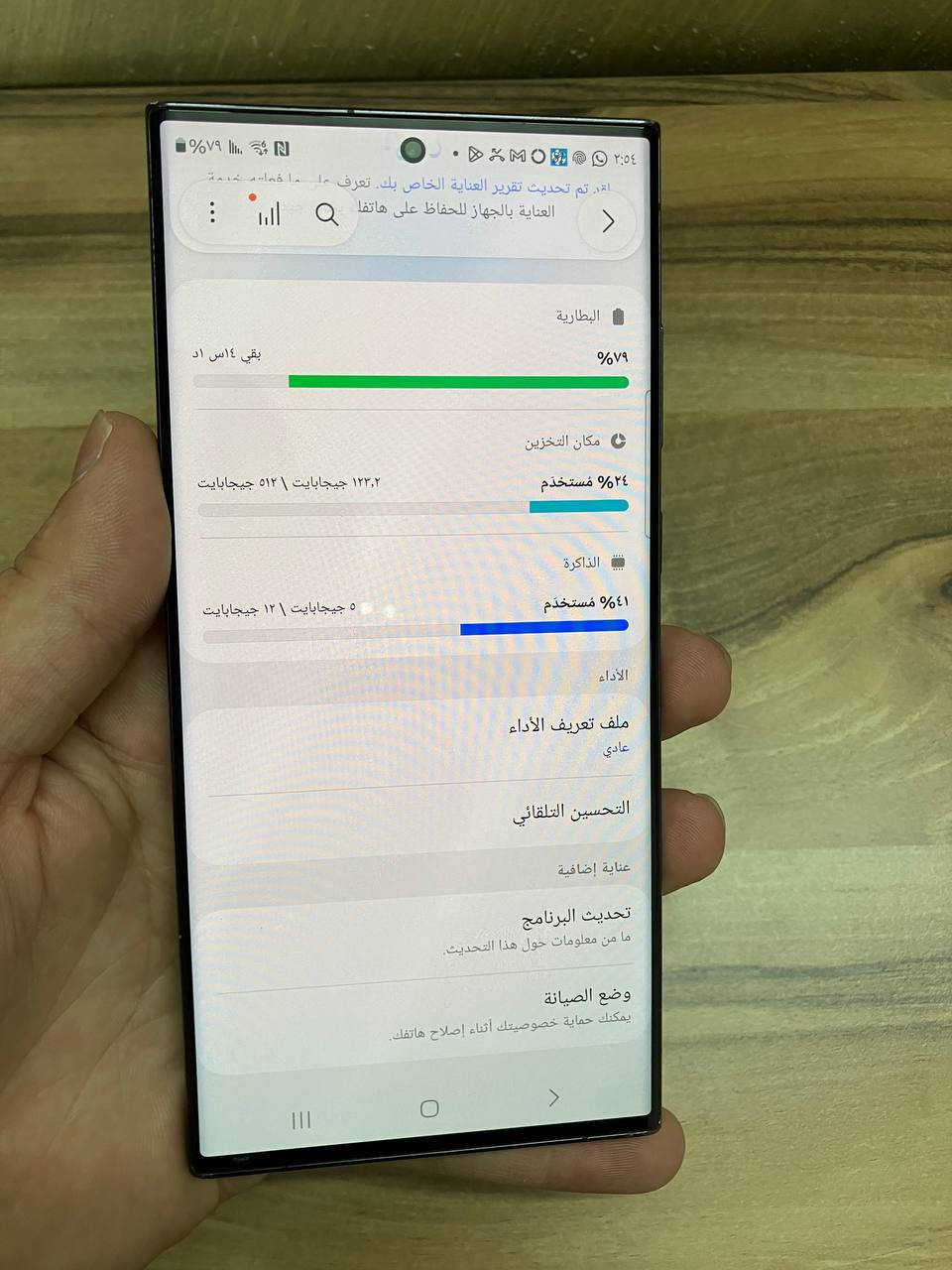 s23 الترا  ذاكره 512 عشوائيه 12  نسخه امريكيه مكفول  بدون ملحقات  سعر 650 الف  بغداد البياع  *********** #سامسونج#بغد#عراق 
