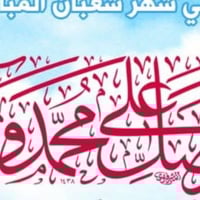 النجف • حي العدالة • شقه غرفه وصاله