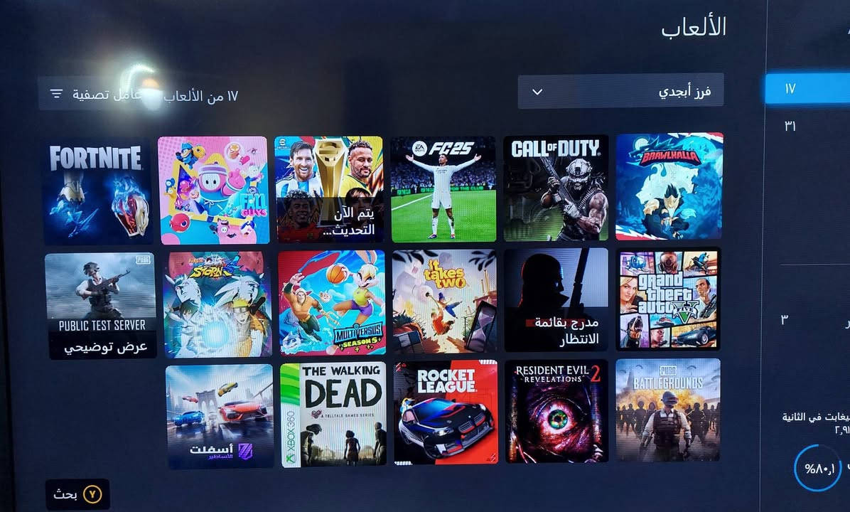 🔥 للبيع Xbox One Fat 🔥
🎮 سعة 1 تيرابايت 🎮 يد أصلية 📦 كامل الملحقات (HDMI + الكيبلات) 🎯 يحتوي على حساب ألعاب ✅ شغال 100% بدون أي مشاكل ✨ إمكانية التجربة قبل الشراء
📍 بغداد - البياع 🚚 توصيل مجاني
💰 السعر: 165 ألف دينار عراقي
📩 للتواصل عالخاص


**إذا كنت صاحب هذا الإعلان وتريد حذفه لأي سبب، رجاءا أرسل رسالة إلى الدعم الفني**