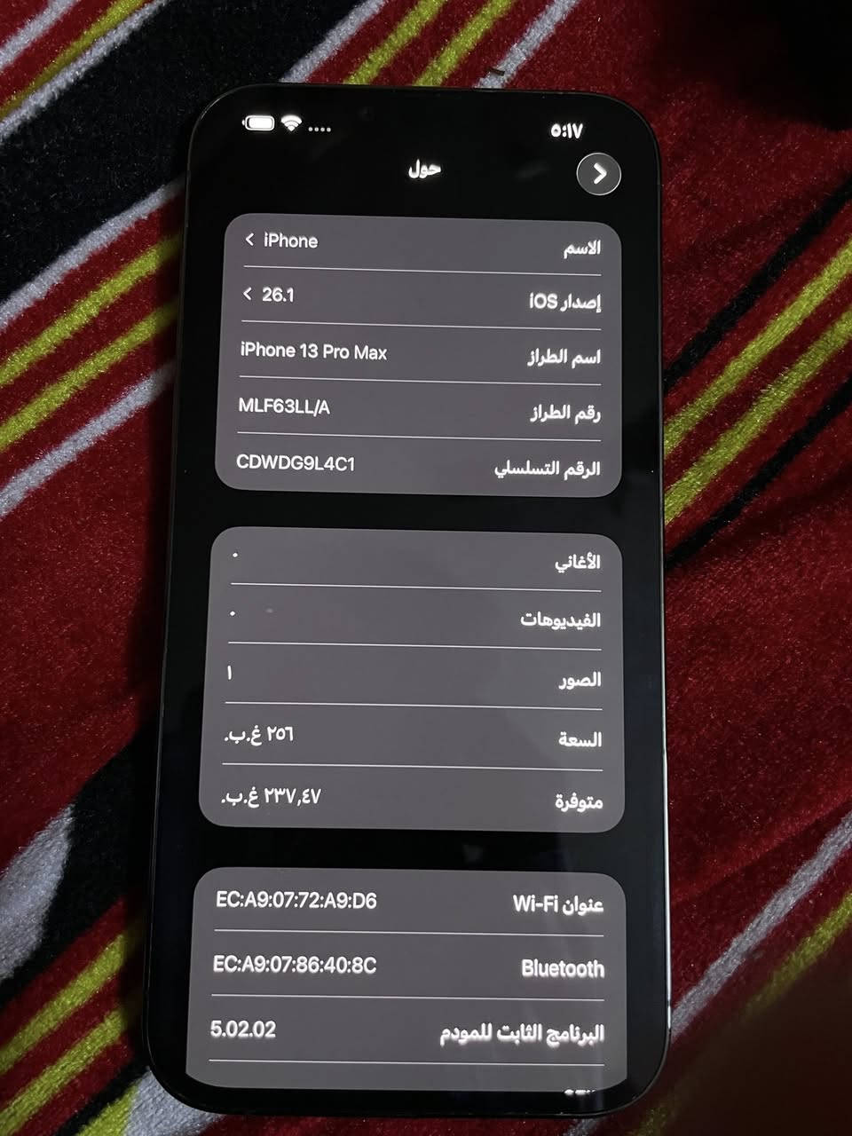 السلام عليكم عندي 13 برو ماكس
بطاريه 84‎%‎ 

ذاكره 256 

الجهاز وياه شاحن اصلي وعلبه 

الجهاز وتر بروف بالكامل ومحافظ عليه شخط مابي ومامفتوح ولا داخل صيانه 

السعر 680 الف 

رقمي واتساب ***********
عنواني بغداد -حي أور- قرب مركز شرطه سبع قصور
