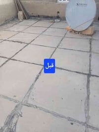 من رخصه لاادمن تصليح صطوح واعاده ماستك شغل مضبوط بمواد اصليه 077211600...