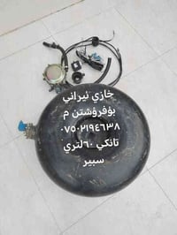 خازي إيراني • للبيع • أربيل