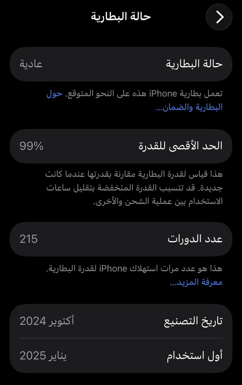 16 pro
مستبدل شاشه داخل الضمان في شركه ابل

نضافة100

ذاكره 256

دبل

باتري 99

سعر 1،050،000

مليون وخمسين


**إذا كنت صاحب هذا الإعلان وتريد حذفه لأي سبب، رجاءا أرسل رسالة إلى الدعم الفني**