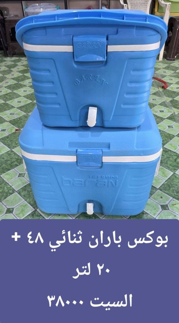 البيع جمله فقط 
التوصيل مجاني داخل محافظه بابل 
اقضيه ونواحي التوصيل ١٠٠٠٠  على القائمه 
للاستفسار الاتصال على الرقم  ***********
رابط القناه 👇👇👇👇👇👇👇👇👇 👇👇👇
https://t.me/ah90w
