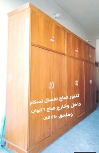 موجود ميز تواليت وتاج جرباية وملحقات وزاوية  واتساب 07725779404