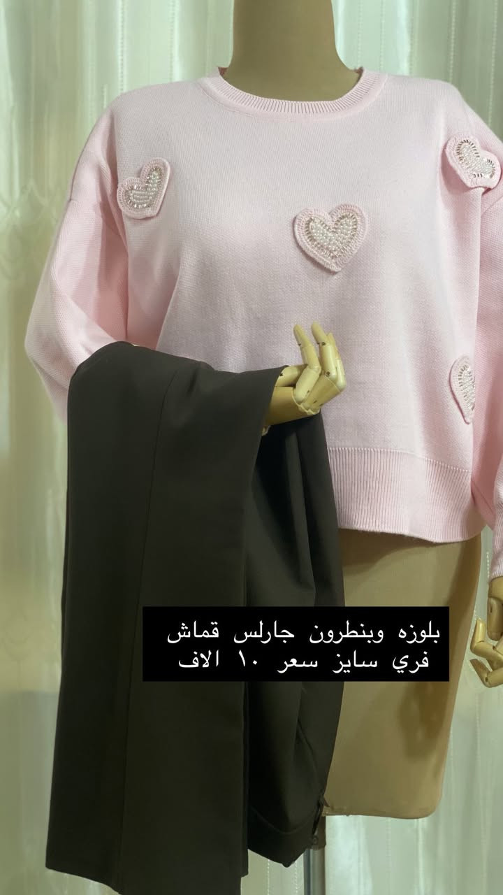 ملابس للبيع توصيل ٣ لكل مناطق الحلة ويوجد توصيل محافظات 💛


**إذا كنت صاحب هذا الإعلان وتريد حذفه لأي سبب، رجاءا أرسل رسالة إلى الدعم الفني**