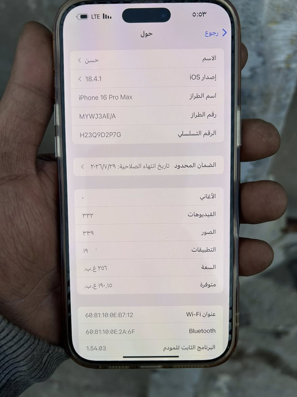 1400 اخو الجديد


**إذا كنت صاحب هذا الإعلان وتريد حذفه لأي سبب، رجاءا أرسل رسالة إلى الدعم الفني**