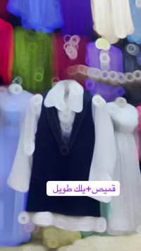 قميص طويل • جسيكا • مقاسات ٣٨-٤٦