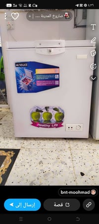 للبيع الثلاجة ٧٥ ألف المجمدة ١٧٥ ألف السعر قفل نهائي الشراي يتصل على ا...