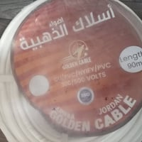لفه افلكس • أردني • ٤×٢ ملم