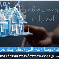 حي النور • ٦٨٩م • ٨ غرف