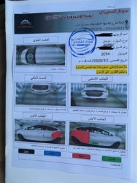 توسان خليجي • ٢٠١٤ • مكينة ٢٠٠٠