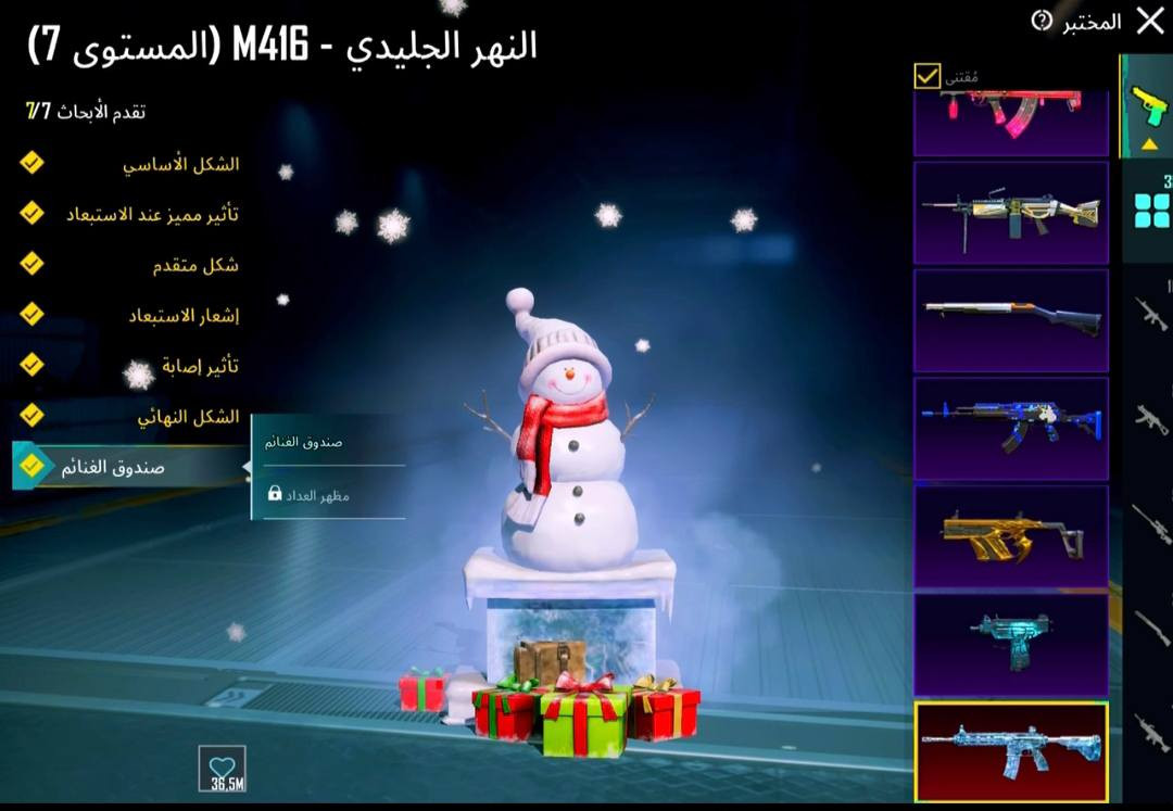 -من افخم حسابات ببجي
- 137 ميثك  - لڤل 80
- لفل المجموعه 66.5
- 1 لبسه ذهبيه + اطار 2
- 3 بدل اكس موضحه
- 2 لوبي ميثك دائمي
-3  سياره مثك موضحه بالفيديو
- 38 تطوير منهم 9 ماكسMax
- الباقي  مسج - الفزاعه والبين
-  شعبيه الحساب::3 مليون 
- ربط الحساب أميل   
- سعر الحساب:: 180
تواصل  عبر تلي كرام فقط منسنجر محضور مكدر أرد تلي ضغط يحولك  https://t.me/vshwjjs


**إذا كنت صاحب هذا الإعلان وتريد حذفه لأي سبب، رجاءا أرسل رسالة إلى الدعم الفني**
