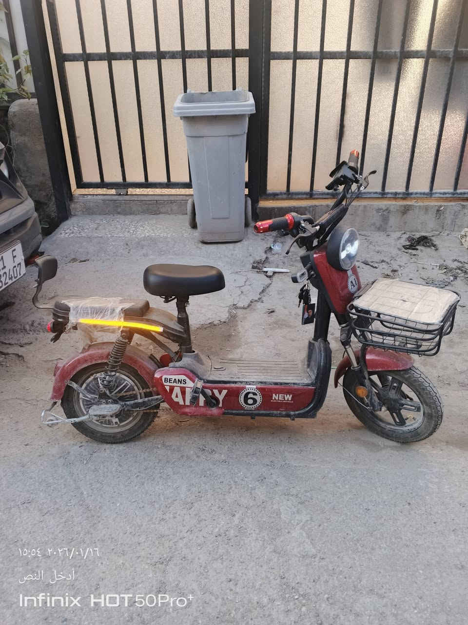 دراجات شحن نظيفه بيه عطل من ادوس
سكلهتر تكطع كهربائيات كلها شغاله رقم***********
سعر 295وبيه مجال
