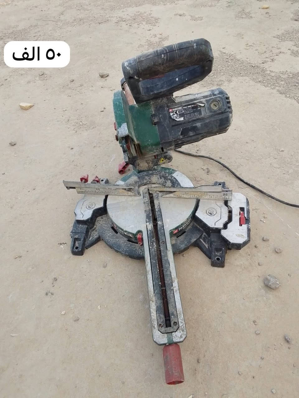 السلام عليكم غراض للبيع الأسعار موضحه بالصور علماً الأسعار قابله للتفاوض


**إذا كنت صاحب هذا الإعلان وتريد حذفه لأي سبب، رجاءا أرسل رسالة إلى الدعم الفني**