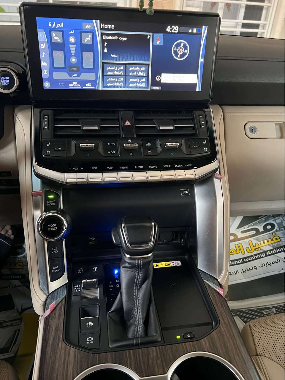 تويوتا لاندكروز (VX)twin turbo  شركة ساز اسود 
موديل 2022  
كفالة عامة حتة من الشخط وضع الشركة
مغلفة pof
رقم بغداد باسمي   
مواصفات VX فول مواصفات واحد ع واحد 
توين تيربو 
بصمه عدد 2 + بصمه ابواب 4 
فتحه يسقف 
كشنات جلد 
كشنات تدفئه +تبريد 
كراسي اثنين كهرباء 
صندوك كهرباء 
3 شاشات اصلي تطبيق 
دتاشو 
سماعات JBl دمامات 
كشنات خلفيه 
دبل رادار 
توقف ذاتي 
نقاط عمياء 
شاحن واير ليس  
ثلاجه 
سايد بريك
اوتو هولد 
لد امامي خلفي 
اشاير لكزس امامي خلفي 
لايت 3 عدسات 
كشافات ضباب 
وضعيات قياده متعدده 
ستيرن كهرباء + تدفئة 
 السياره مغلفه PPF ضمان ١٠ سنوات 
وبعد بيه هواي مواصفات معروفه مواصفات VX
عداد المسافه ٦٦الف 
السياره ب اسمي تحويل ثاني يوم 
السعر 69000  وبي مجال
العنوان بغداد الاعظمية
للاستفسار الاتصال على الرقم  *********** بغداد, العراق
