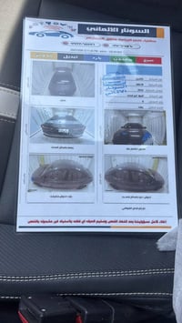 كامري SE • ٢٠٢٥ • رقم بغداد