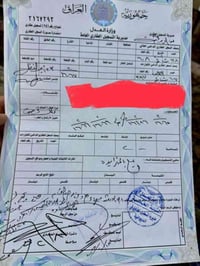 عرصه • ٢٠٠م • حي الجمعية